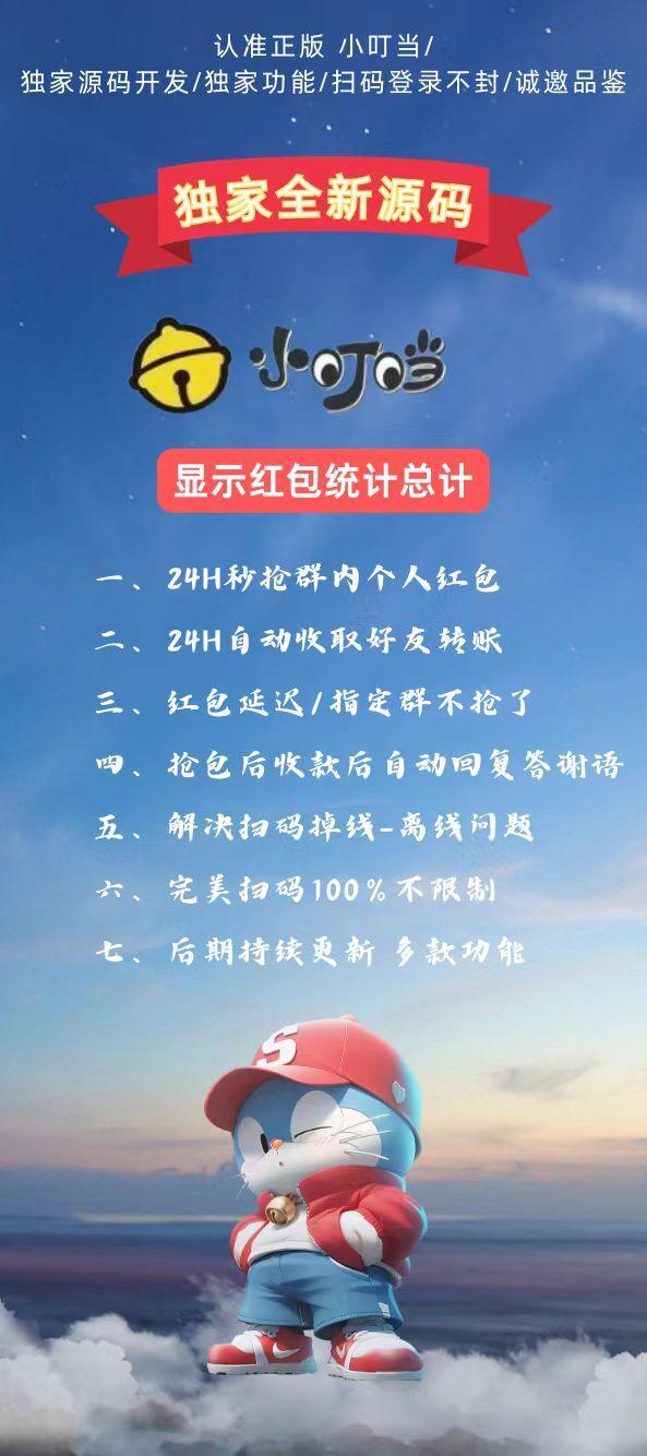 云端秒抢-小叮当-云端小叮当/云端科技/自动秒抢/24小时自动抢包-月卡购买-_致远网络激活码商城 云端秒抢-小叮当-云端小叮当/云端科技/自动秒抢/24小时自动抢包-月卡购买-_致远网络激活码商城