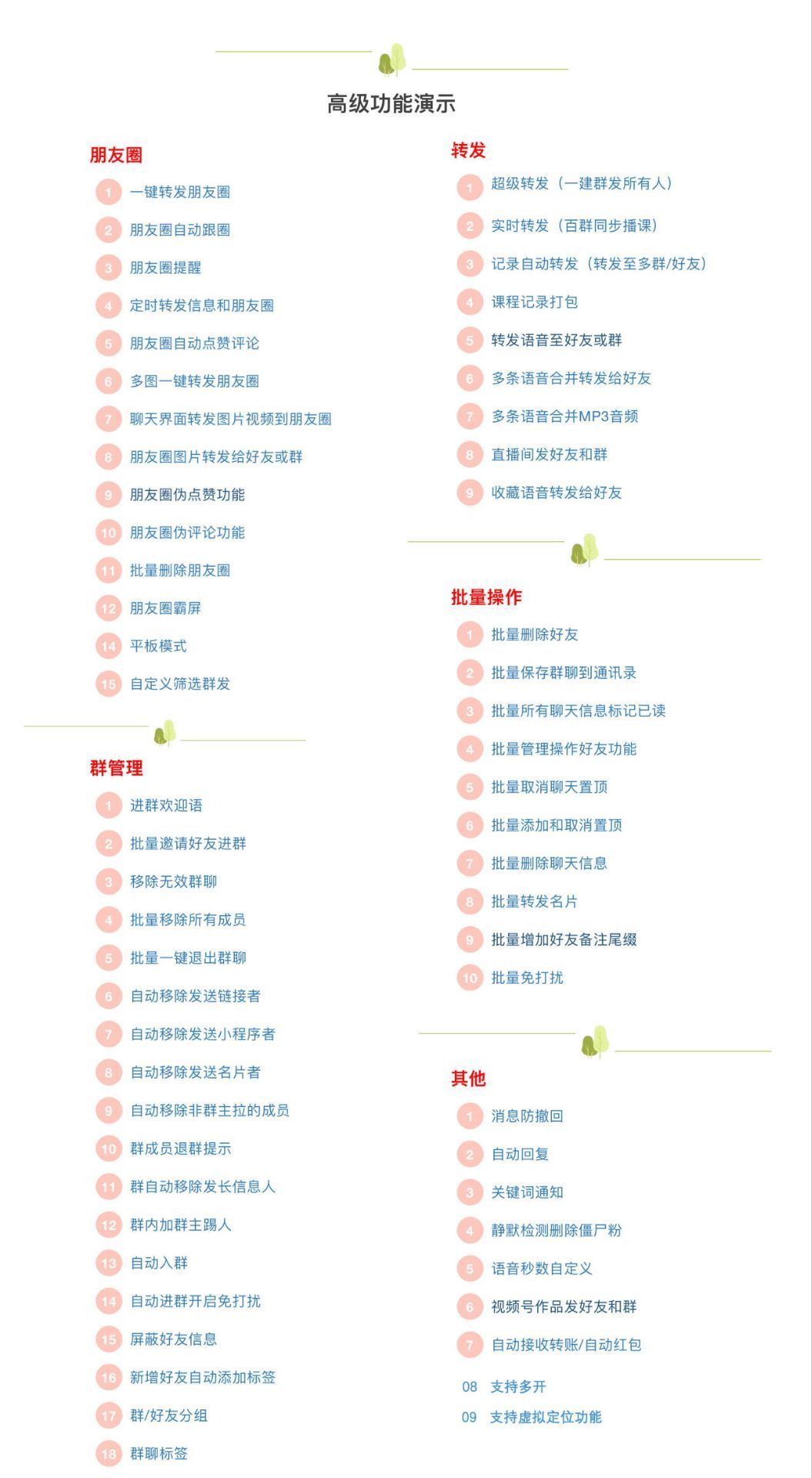 安卓魔剑多开激活码购买-安卓多开/微信多开/微信分身/微商科技-_致远网络激活码商城 安卓魔剑多开激活码购买-安卓多开/微信多开/微信分身/微商科技-_致远网络激活码商城