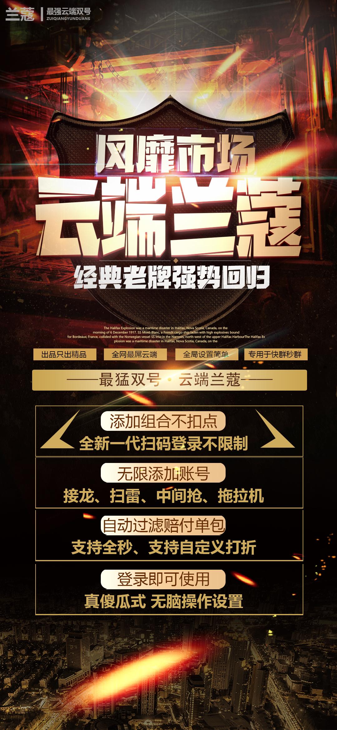 云端双号-兰蔻官网-扫雷/红包群/微信红包黑科技-3000点授权-_致远网络激活码商城 云端双号-兰蔻官网-扫雷/红包群/微信红包黑科技-3000点授权-_致远网络激活码商城