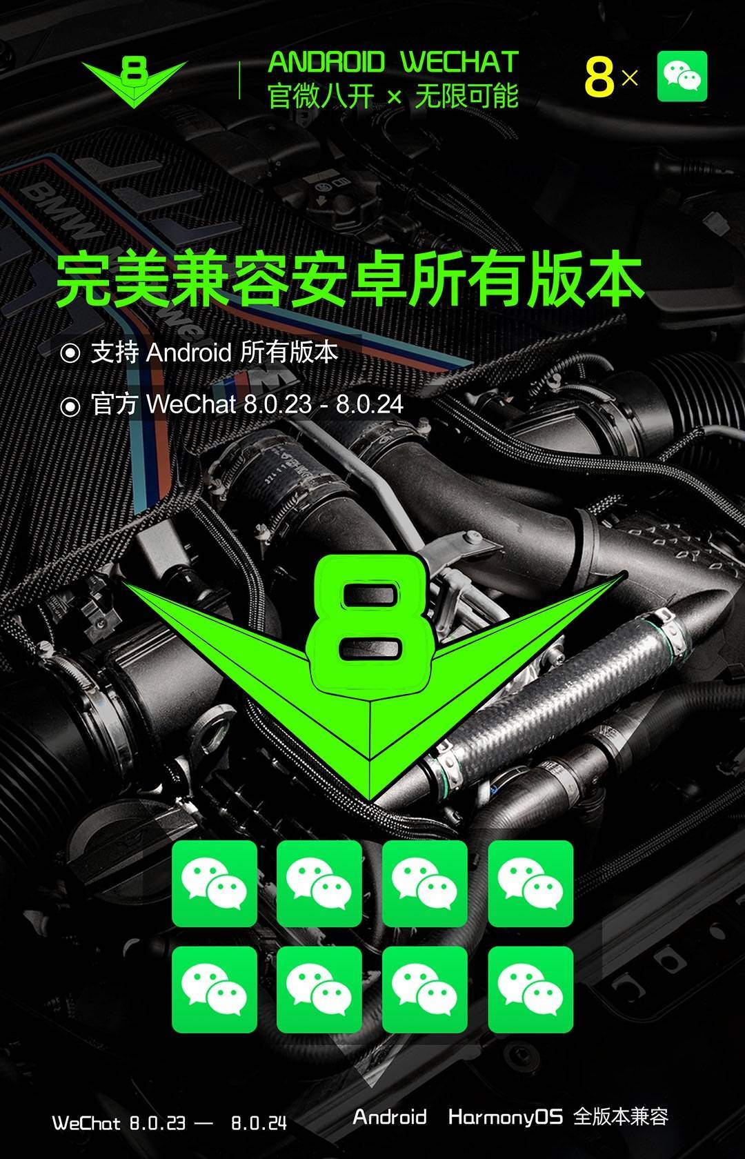 安卓分身-安卓纯微-安卓分身/微信多开/微信分身/微商科技-使用授权以及下载地址-_致远网络激活码商城 安卓分身-安卓纯微-安卓分身/微信多开/微信分身/微商科技-使用授权以及下载地址-_致远网络激活码商城