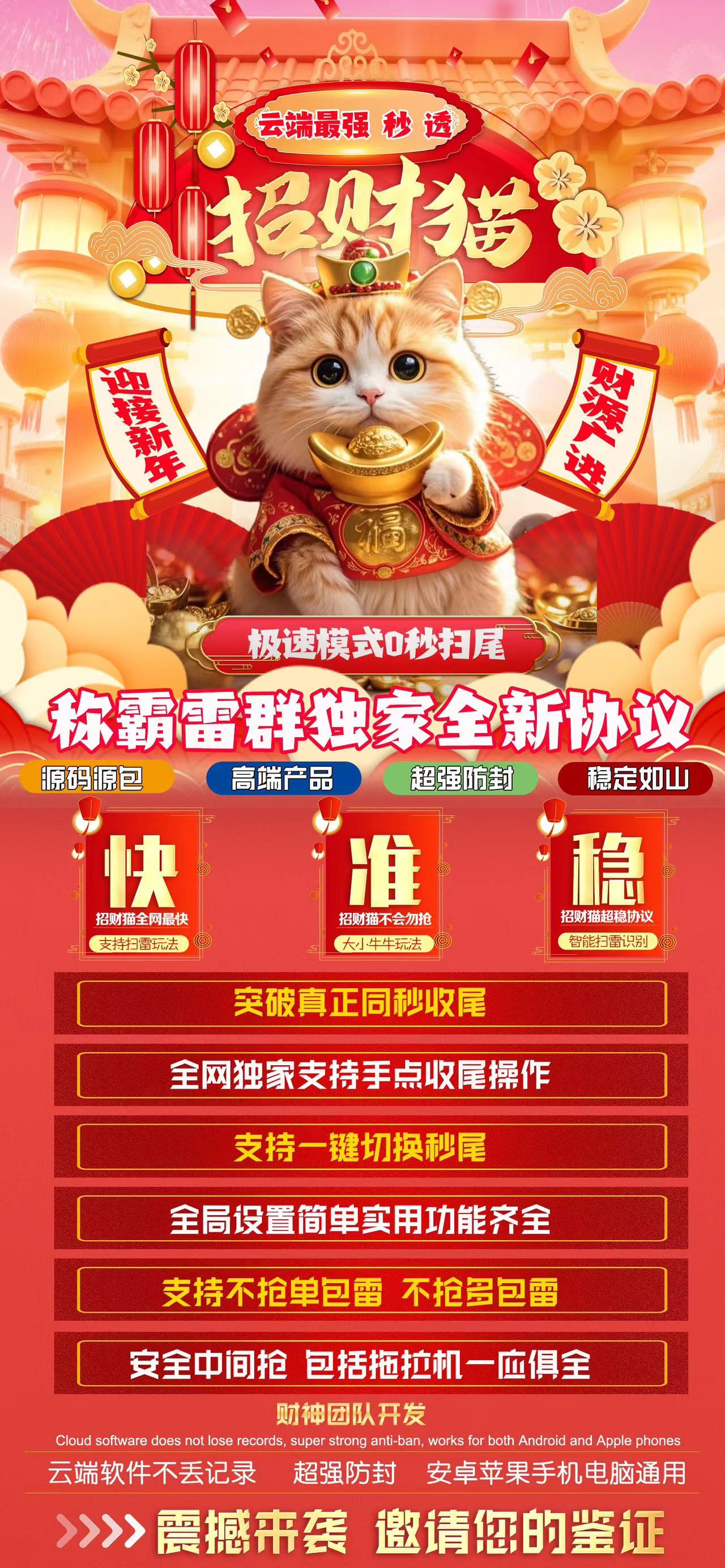 VX双号-喜洋洋双号官网-100点测试授权-VX双号/微信抢红包/微信扫雷/微信接龙