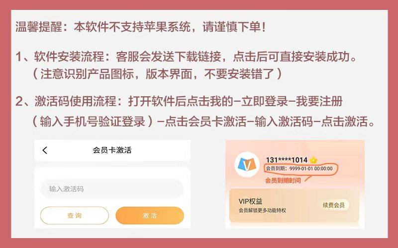 官微辅助-微小赞-官方微信辅助软件/群发/自动添加附近人/转发/自动评论点赞-_致远网络激活码商城 官微辅助-微小赞-官方微信辅助软件/群发/自动添加附近人/转发/自动评论点赞-_致远网络激活码商城