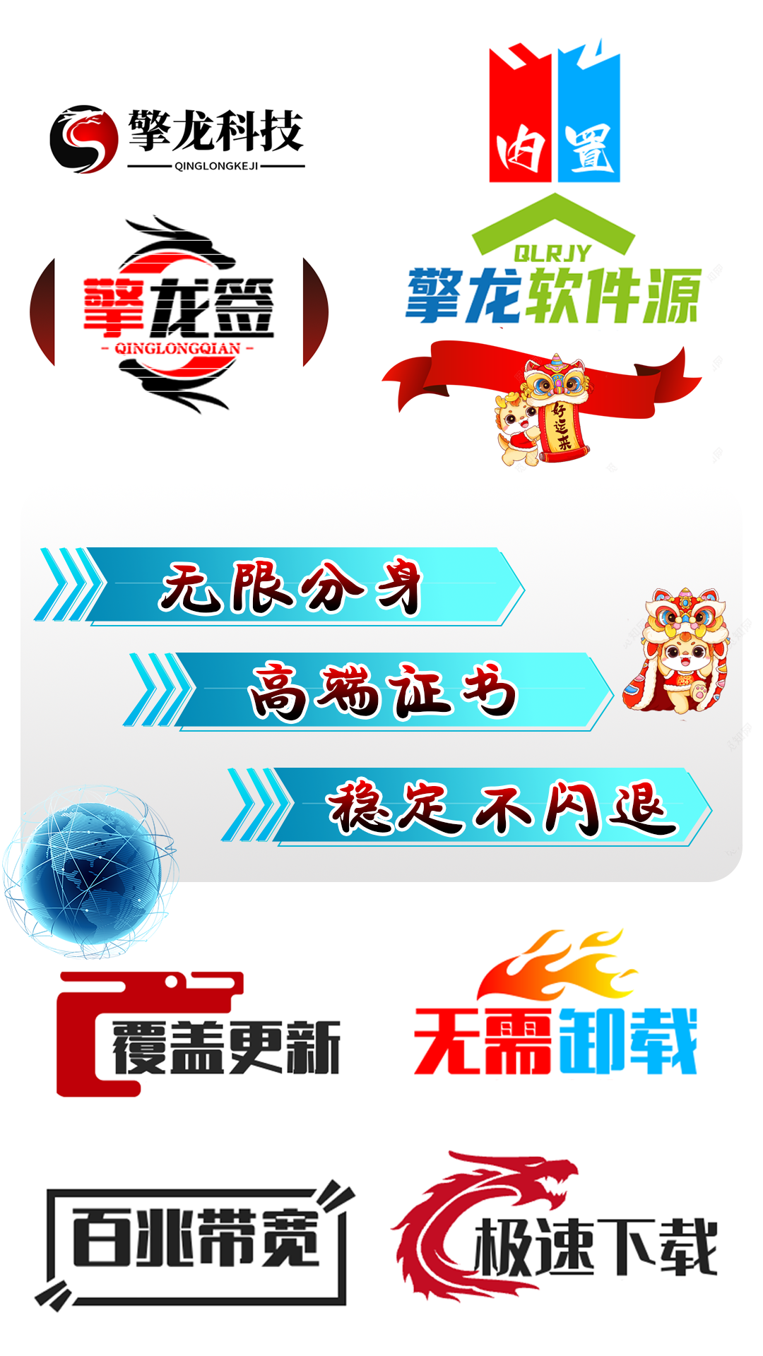 苹果擎龙源定制-UDID定制-定制多开-苹果定制-售后40天-_致远网络激活码商城 苹果擎龙源定制-UDID定制-定制多开-苹果定制-售后40天-_致远网络激活码商城